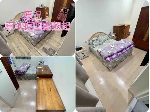 潢億地板 - 苗栗案場-原況地板慘烈，找錯工班施工不到兩個月 塑膠地板四處翹起淹水在裡面。

找上我們重新處理、鋪設防潮底料&耐磨層加厚塑膠地板。完美解決