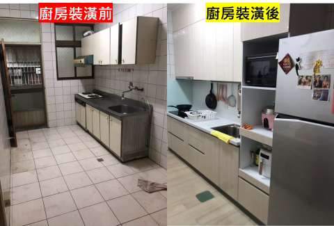 林文龍 - 廚房裝修、地板打除、防滑地板、窗戶疊磚、冷熱水管、系統櫃、電器櫃等