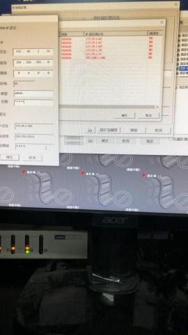 皇誠科技企業社 - 