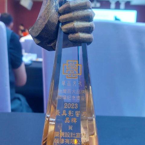 嚮境設計室內裝修有限公司 - 很榮幸我司榮獲2023年度“百大品牌最具影響力”殊榮以及“台灣百大品牌的故事”採訪,與您分享我們的喜悅
https://youtu.be/vz2M1DABmaE?si=vk0Dcm177k7uY9i_ 嚮境設計室內裝修有限公司 - 很榮幸我司榮獲2023年度“百大品牌最具影響力”殊榮以及“台灣百大品牌的故事”採訪,與您分享我們的喜悅
https://youtu.be/vz2M1DABmaE?si=vk0Dcm177k7uY9i_