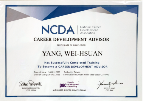 雨雨 - 美國生涯發展學會證書