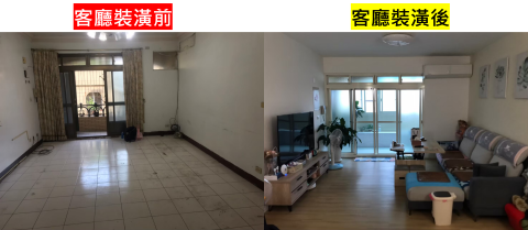 林文龍 - 客廳裝修、吸頂燈、地板捧共打除、SPC卡扣地板、軌道燈、油漆、鋁窗、冷氣、排水