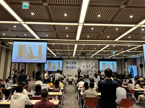 sherlin許 - 新北市政府論壇活動案