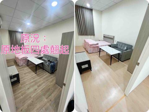 潢億地板 - 苗栗案場-原況地板慘烈，找錯工班施工不到兩個月 塑膠地板四處翹起淹水在裡面。

找上我們重新處理、鋪設防潮底料&耐磨層加厚塑膠地板。完美解決