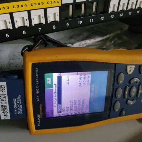 皇誠科技企業社 - 