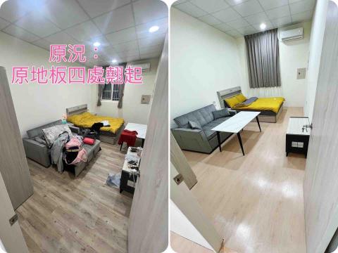 潢億地板 - 苗栗案場-原況地板慘烈，找錯工班施工不到兩個月 塑膠地板四處翹起淹水在裡面。

找上我們重新處理、鋪設防潮底料&耐磨層加厚塑膠地板。完美解決