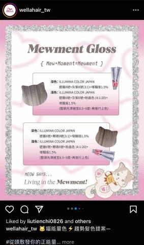 歐小姐 - 產品網站形象及文案產出