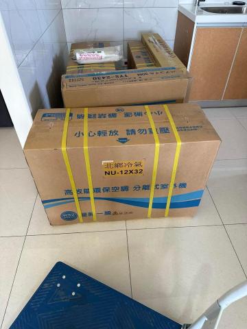 甲霸水電 - 北鄉冷氣 真的鄉～～
感謝客人給北鄉冷氣一個機會
老屋想大翻身就找我
家裡常跳電 找我
家裡頂樓漏水也找我
家裡廁所衛浴防水失效也要找我
超厲害全部包辦房子的問題 就交給超全水電
別怕水電找不到 就怕你沒找到【超全水電】
給您合理價錢 絕不亂收費
現場看 隔天報價 一口價!!!
絕不會說哪裡沒有算到錢什麼的
報價單清清楚楚 合約寫好好 就是保障您
#超全水電