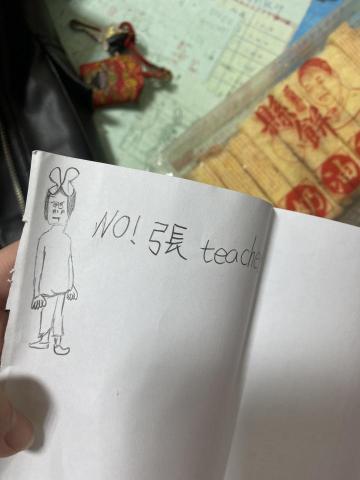 Chang YA Hui - 當過補習班老師