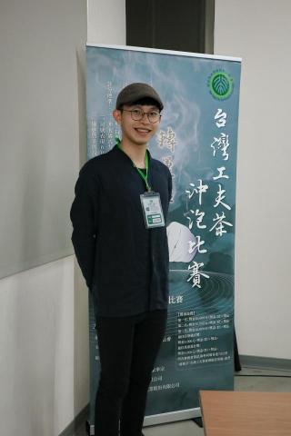 張韶棋茶藝/品評 - 參與第一屆台灣工夫茶沖泡比賽