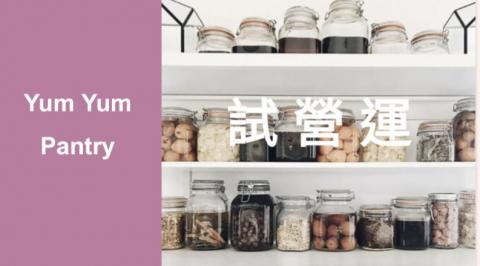 佐伊文書簡報排版資料綜合業務 - web design