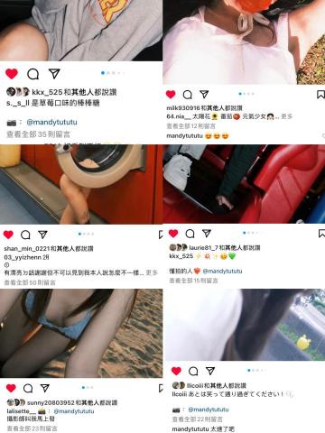 涂忻羽 - 客人們發的照片往往都是流量密碼～