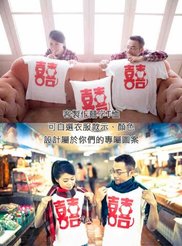 mace數位客製工坊 - 客製化圖案範例