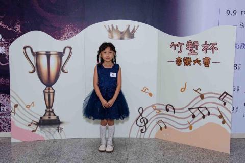 宜彤老師/鋼琴教學 - 竹塹盃音樂比賽
