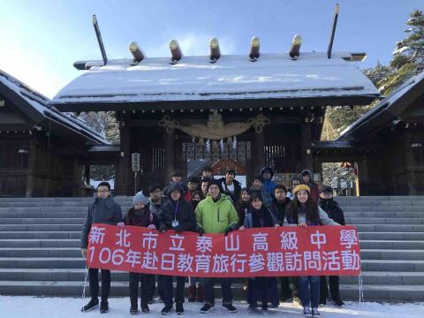 盧志強 - 曾到北海道參與教育旅行