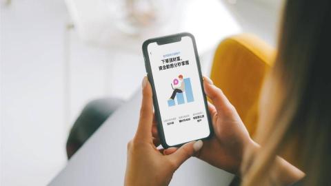 Mu Chen - 證券交割帳戶