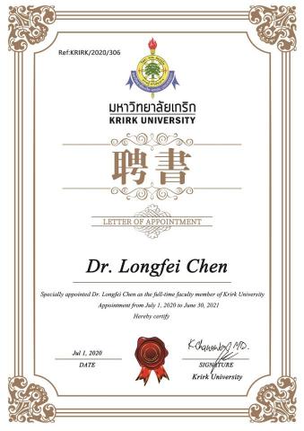 楊Miss Univ. - 海外大學博士生導師聘書