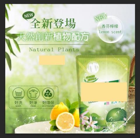 飛燕設計 - 組圖