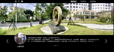 Johnson (Web) - 形象官網