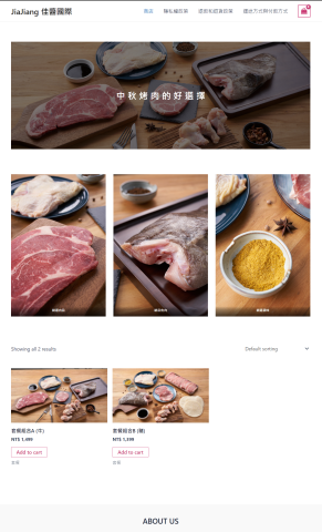 Johnson (Web) - 活動電商網站