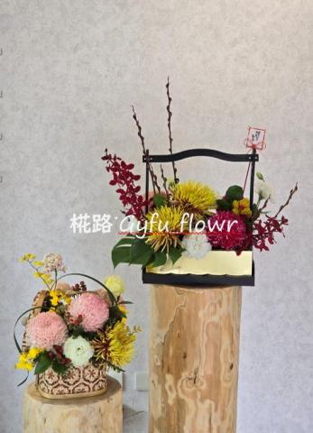 椛路 ˙ Gyfu_flower - 