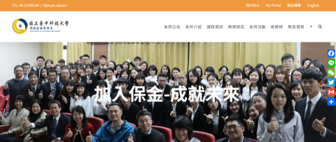 悅豐系統整合 - 