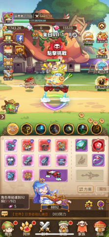 謝麗菁 - 菇勇者