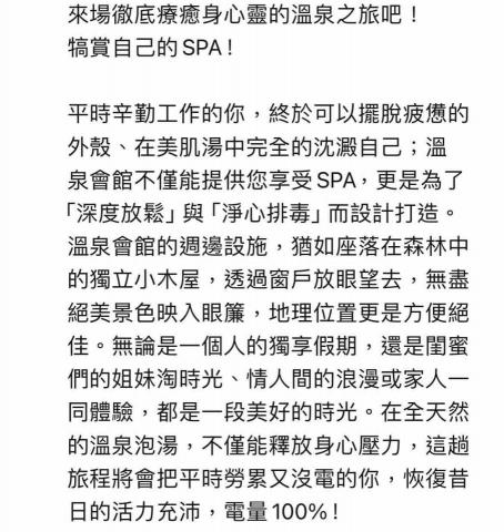 BE HERD 貝識創譯 - 日文翻譯至中文