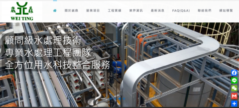 悅豐系統整合 - 