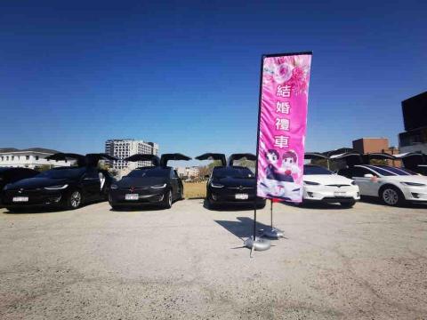 特斯拉專屬禮車@Tesla Marry Me - 