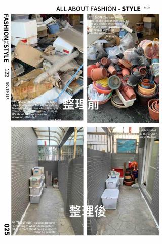 ㄧ件傾心空間收納整理 - 他是一間非常狹小的儲藏室確是堆滿了連路都沒有的空間,他的無助,一件傾心看見了,我們用了萬能的手改照了他無法進入的的小小儲藏室,他非常感謝一件傾心的幫助,我們也謝謝他能配合斷捨離唷!? ㄧ件傾心空間收納整理 - 他是一間非常狹小的儲藏室確是堆滿了連路都沒有的空間,他的無助,一件傾心看見了,我們用了萬能的手改照了他無法進入的的小小儲藏室,他非常感謝一件傾心的幫助,我們也謝謝他能配合斷捨離唷!?