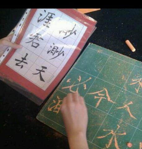 Penny國中小觀念數學、社會科議題教育 - 書法專長