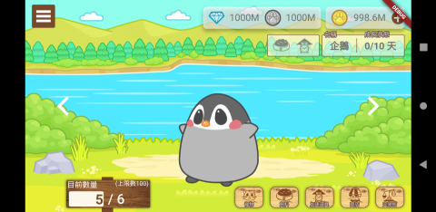 Johnson (Mobile App) - Mobile] Android/ iOS 寵物飼養遊戲