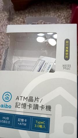 小光頭跑跑團 - 備有讀卡機，在家作業