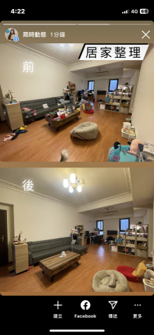 Vi Vi 居家整理師 - 客廳前後對比照