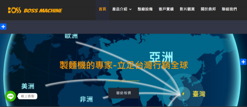 悅豐系統整合 - 