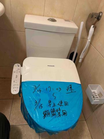 宸晞水電 - 馬桶安裝