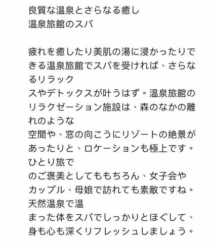 BE HERD 貝識創譯 - 日文翻譯中文