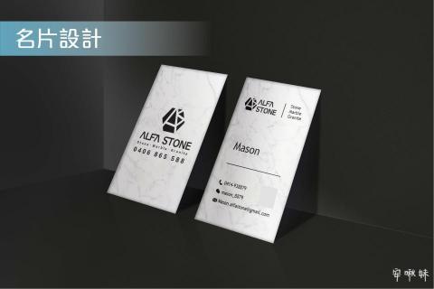 安啾妹 -  安啾妹 -