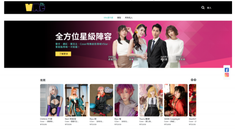 源碼洞 - 影音娛樂網站視覺設計風格之一