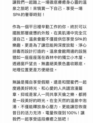 BE HERD 貝識創譯 - 日文翻譯