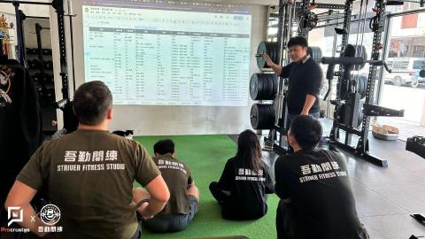 Procrustes 數位行銷顧問（賴彤兒） - Procrustes 企業內訓