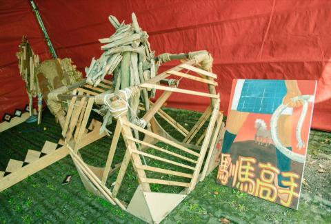 鬧熱工作室 - 2019北橫探險節 遊戲裝置