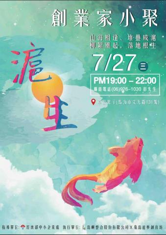 177女孩（個人接案） -  海報設計