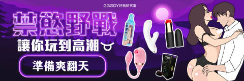 陳其妮 -   西斯 banner（1650*750）