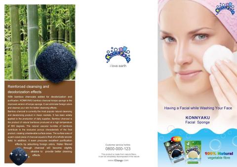 楊尚勳 - 澳洲竹炭海綿清潔品三折頁DM型錄設計 正面及背面