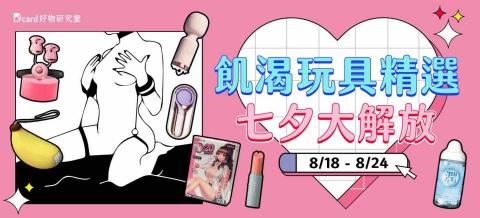 陳其妮 - 西斯 banner（1650*750）