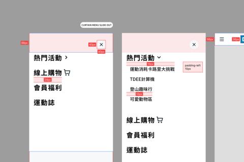 Chiwu 網頁 App 設計開發工作室 - 活動平台、企業形象官網 - 台灣迪卡儂活動首頁