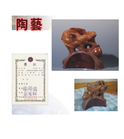 李宇筑 - 陶藝作品