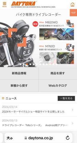 Manny Wang 王浩宇 - https://www.daytona.co.jp/